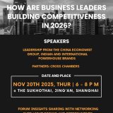 Business Insights – 2026